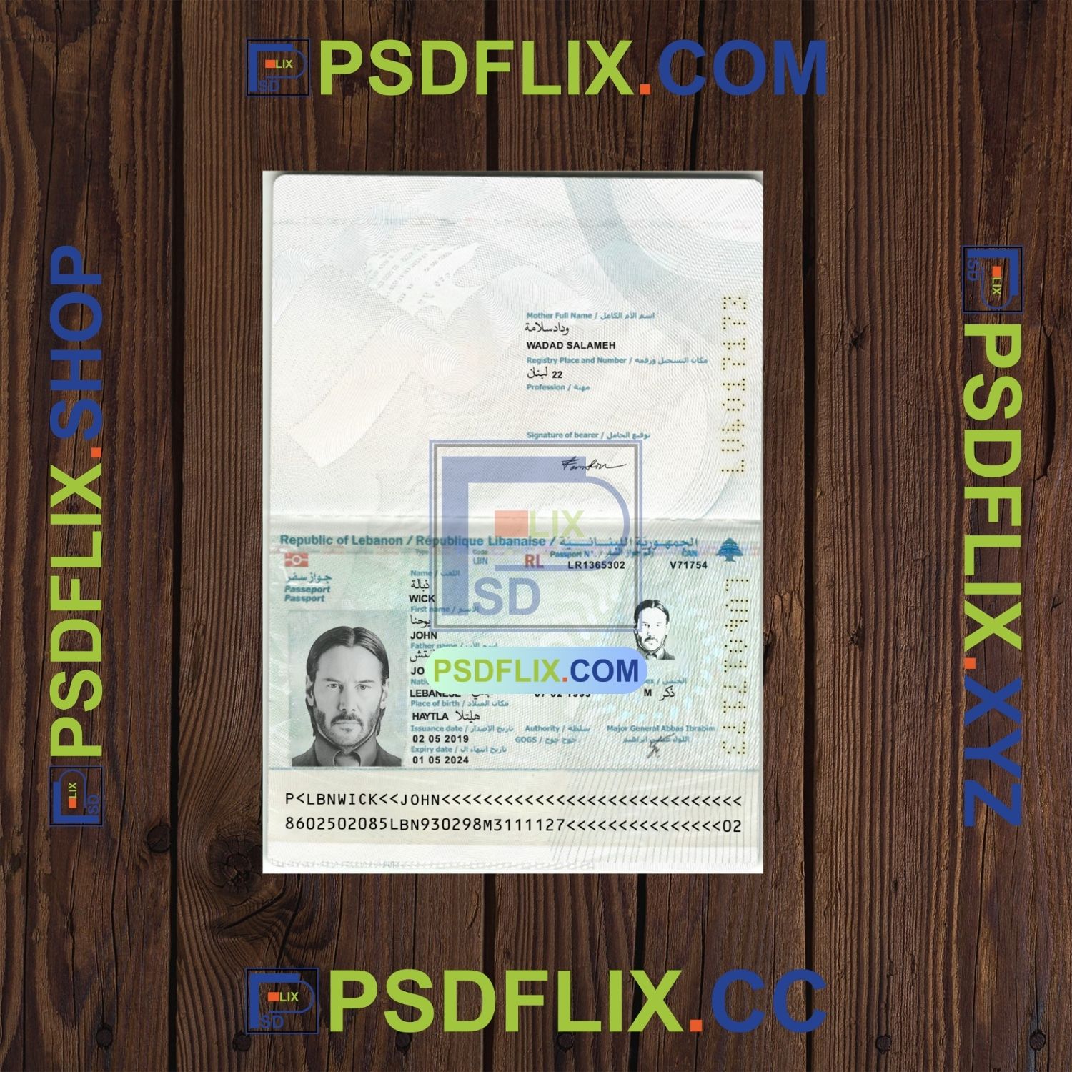 Lebanon Passport PSD Template PSD HUT